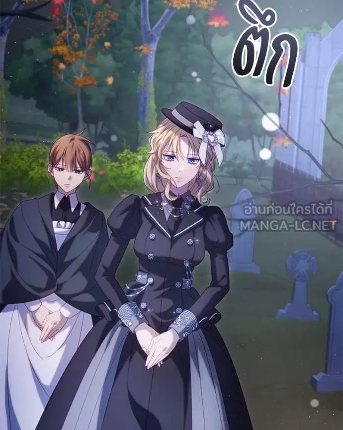 ถ้าเป็นนางร้าย ตอนที่ 35 รูปที่ 58
