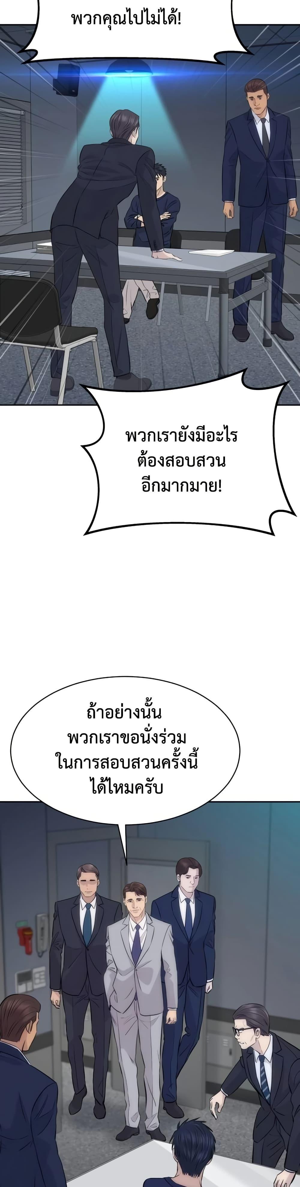 Manga-lc-com อ่านมังงะ อ่านการ์ตูน ออนไลน์ ฟรี Genius Grandson of the Loan Shark King ตอนที่ 1 2 3 4 5 6 7 8 9 10 11 12 13 14 ฟรี ไม่มีโฆษณา Manga-lc - อ่าน มังงะ อ่าน การ์ตูน ออนไลน์ อ่านมังงะ ฟรี