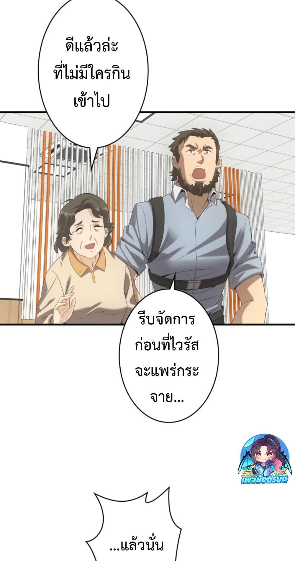 Manga-lc-com อ่านมังงะ อ่านการ์ตูน ออนไลน์ ฟรี Irasshaimase Shuumatsu Sekai ตอนที่ 1 2 3 4 5 6 7 8 9 10 11 12 13 14 ฟรี ไม่มีโฆษณา Manga-lc - อ่าน มังงะ อ่าน การ์ตูน ออนไลน์ อ่านมังงะ ฟรี