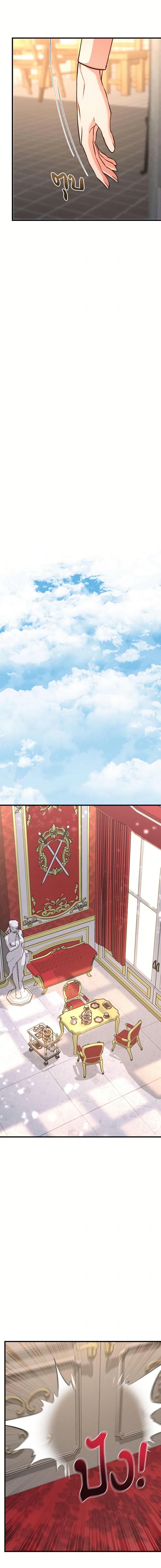 Manga-lc-com อ่านมังงะ อ่านการ์ตูน ออนไลน์ ฟรี Aesthetics of Play ตอนที่ 1 2 3 4 5 6 7 8 9 10 11 12 13 14 ฟรี ไม่มีโฆษณา Manga-lc - อ่าน มังงะ อ่าน การ์ตูน ออนไลน์ อ่านมังงะ ฟรี