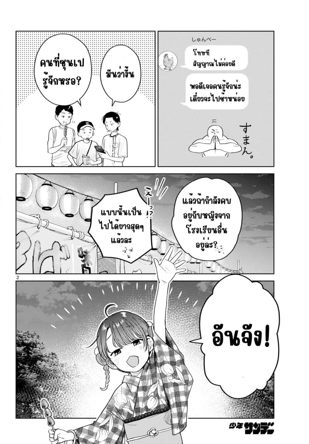 Manga-lc-com อ่านมังงะ อ่านการ์ตูน ออนไลน์ ฟรี Futari Bus ตอนที่ 1 2 3 4 5 6 7 8 9 10 11 12 13 14 ฟรี ไม่มีโฆษณา Manga-lc - อ่าน มังงะ อ่าน การ์ตูน ออนไลน์ อ่านมังงะ ฟรี