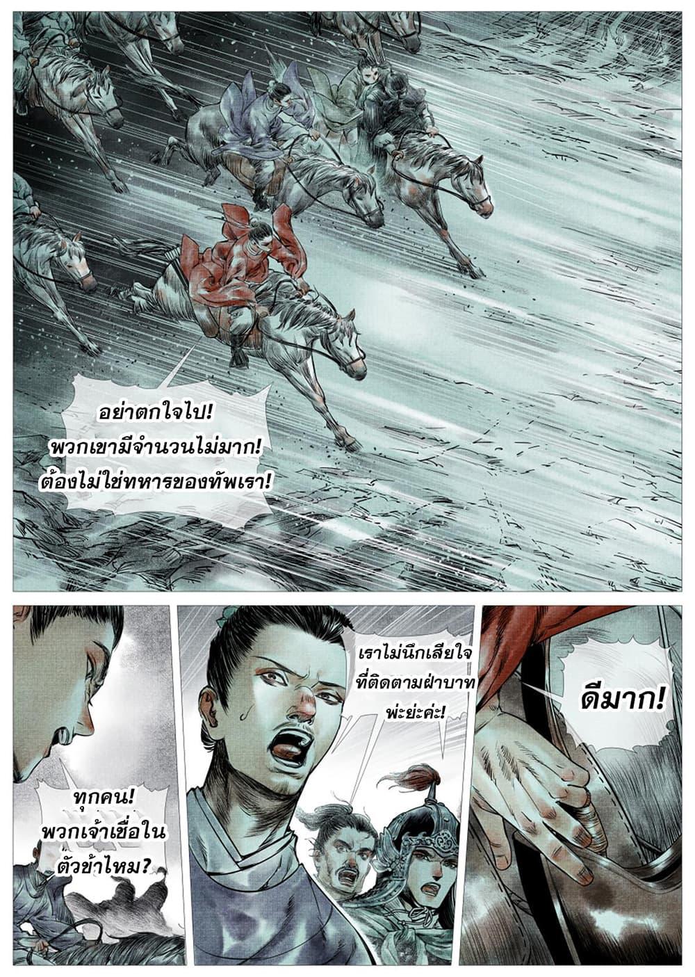 Manga-lc-com อ่านมังงะ อ่านการ์ตูน ออนไลน์ ฟรี Shao Song ตอนที่ 1 2 3 4 5 6 7 8 9 10 11 12 13 14 ฟรี ไม่มีโฆษณา Manga-lc - อ่าน มังงะ อ่าน การ์ตูน ออนไลน์ อ่านมังงะ ฟรี