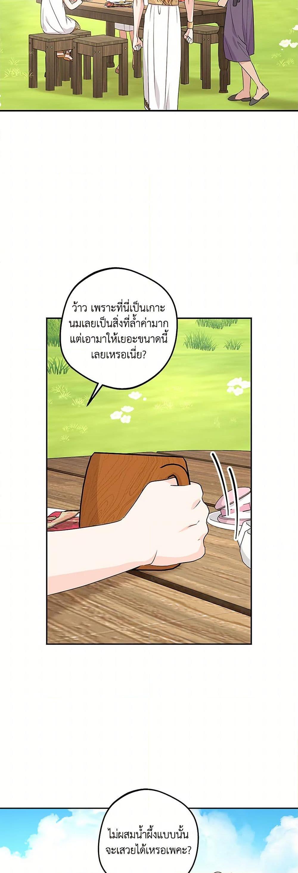 Manga-lc-com อ่านมังงะ อ่านการ์ตูน ออนไลน์ ฟรี Surviving as an Illegitimate Princess ตอนที่ 1 2 3 4 5 6 7 8 9 10 11 12 13 14 ฟรี ไม่มีโฆษณา Manga-lc - อ่าน มังงะ อ่าน การ์ตูน ออนไลน์ อ่านมังงะ ฟรี