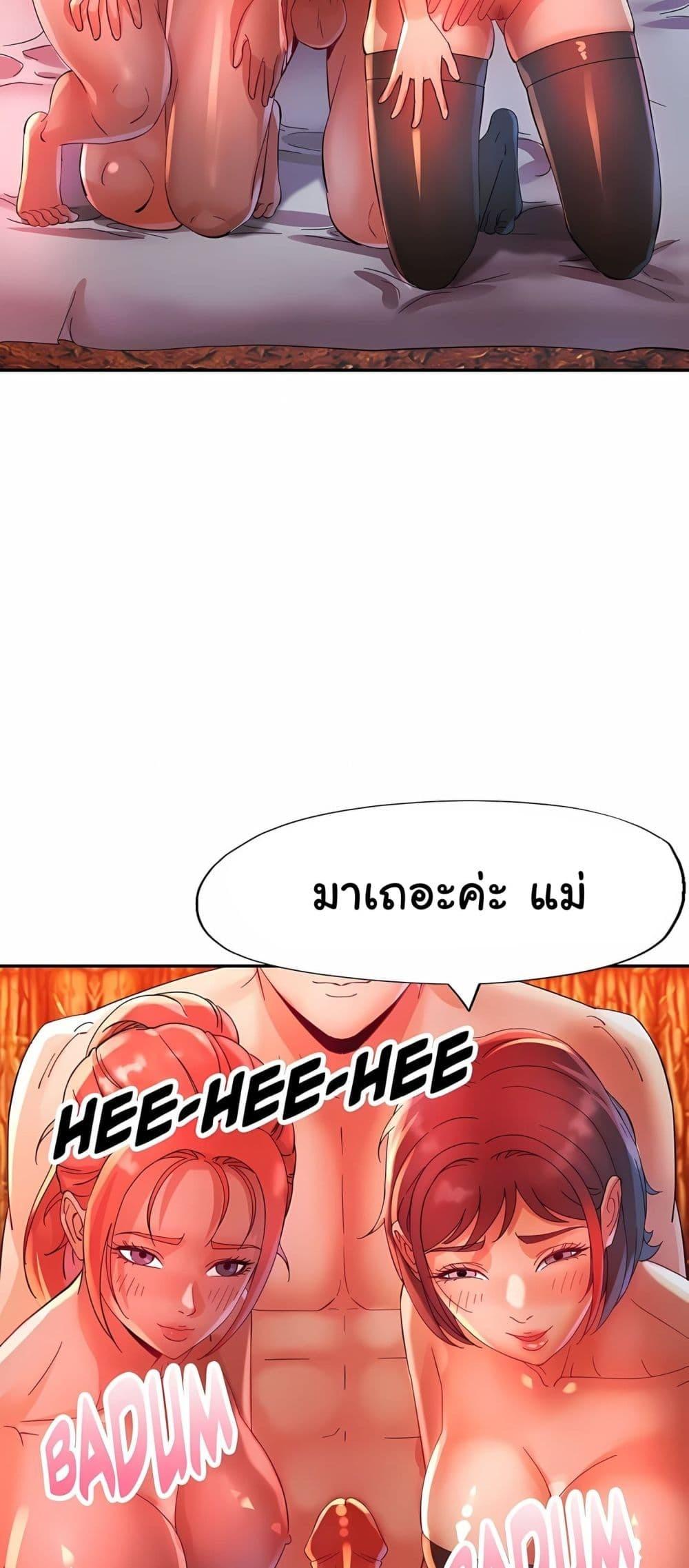 Doujin-Lc- อ่าน โดจิน มังฮวา เกาหลี ญี่ปุ่น จีน แปลไทย Rob in Zone Cruise ตอนที่ 1 2 3 4 5 6 7 8 9 10 11 12 13 14 ฟรี ไม่มีโฆษณา อ่าน โดจิน Manhwa เกาหลี ญี่ปุ่น จีน เรามีครบ คัดมาให้เน้นๆ โดจิน 18+ รับประกันความฟินโดย  Doujin Lc