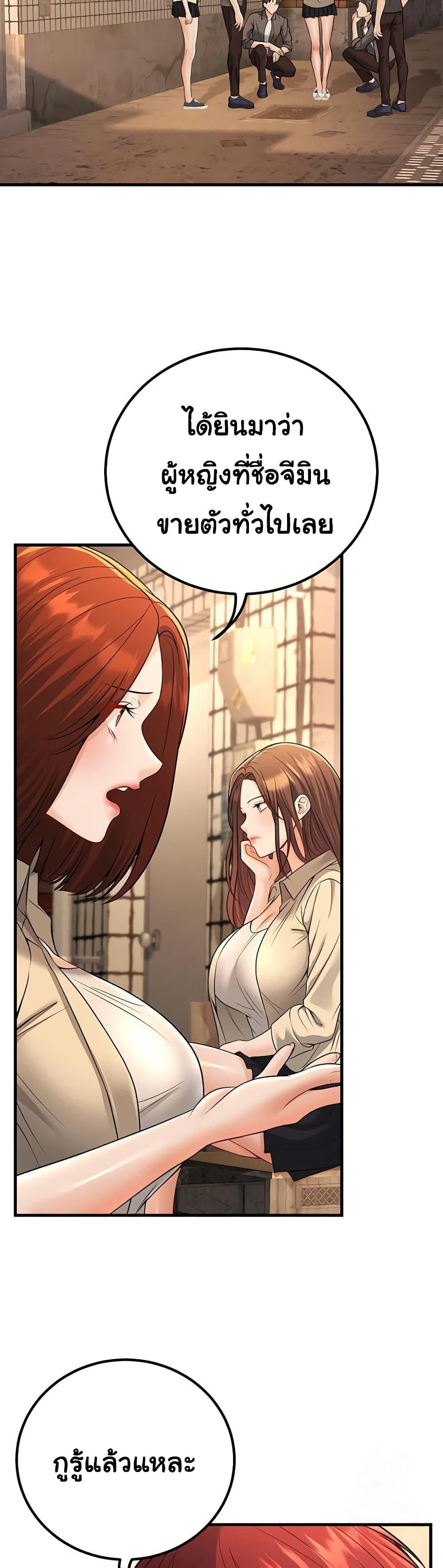 Doujin-Lc- อ่าน โดจิน มังฮวา เกาหลี ญี่ปุ่น จีน แปลไทย My Students ตอนที่ 1 2 3 4 5 6 7 8 9 10 11 12 13 14 ฟรี ไม่มีโฆษณา อ่าน โดจิน Manhwa เกาหลี ญี่ปุ่น จีน เรามีครบ คัดมาให้เน้นๆ โดจิน 18+ รับประกันความฟินโดย  Doujin Lc