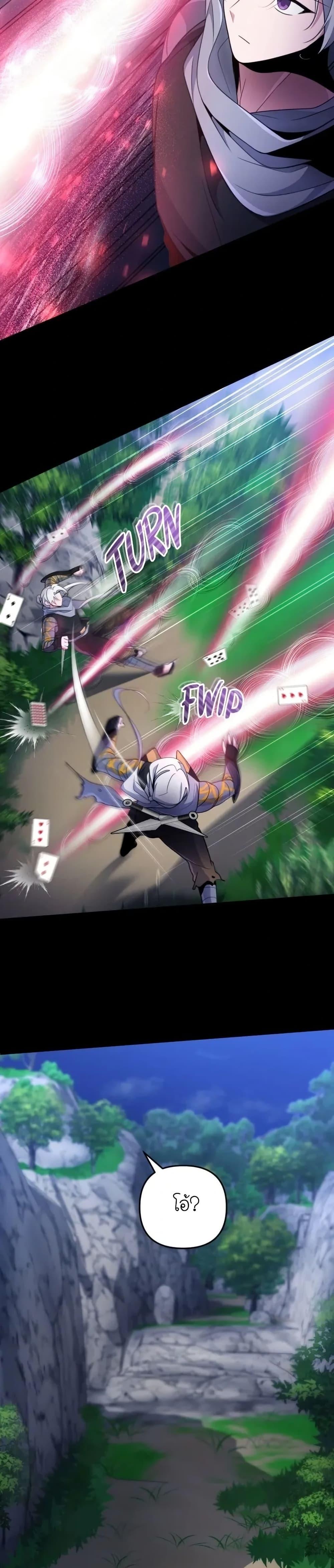 Manga-lc-com อ่านมังงะ อ่านการ์ตูน ออนไลน์ ฟรี The Genius Spirited Streamer ตอนที่ 1 2 3 4 5 6 7 8 9 10 11 12 13 14 ฟรี ไม่มีโฆษณา Manga-lc - อ่าน มังงะ อ่าน การ์ตูน ออนไลน์ อ่านมังงะ ฟรี