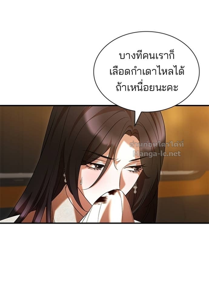 Doujin-Lc- อ่าน โดจิน มังฮวา เกาหลี ญี่ปุ่น จีน แปลไทย ชายาคนสุดท้ายของเจ้าชายไร้หัวใจ ตอนที่ 1 2 3 4 5 6 7 8 9 10 11 12 13 14 ฟรี ไม่มีโฆษณา อ่าน โดจิน Manhwa เกาหลี ญี่ปุ่น จีน เรามีครบ คัดมาให้เน้นๆ โดจิน 18+ รับประกันความฟินโดย Doujin Lc