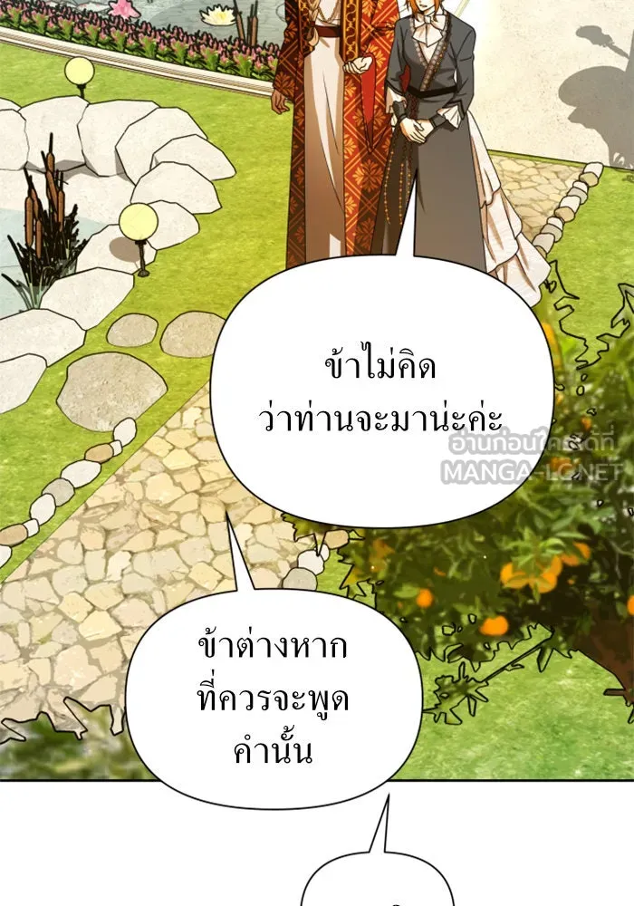 ชิงชีวิตพลิกลิขิตชะตา ตอนที่ 90. ทำไม รูปที่ 132