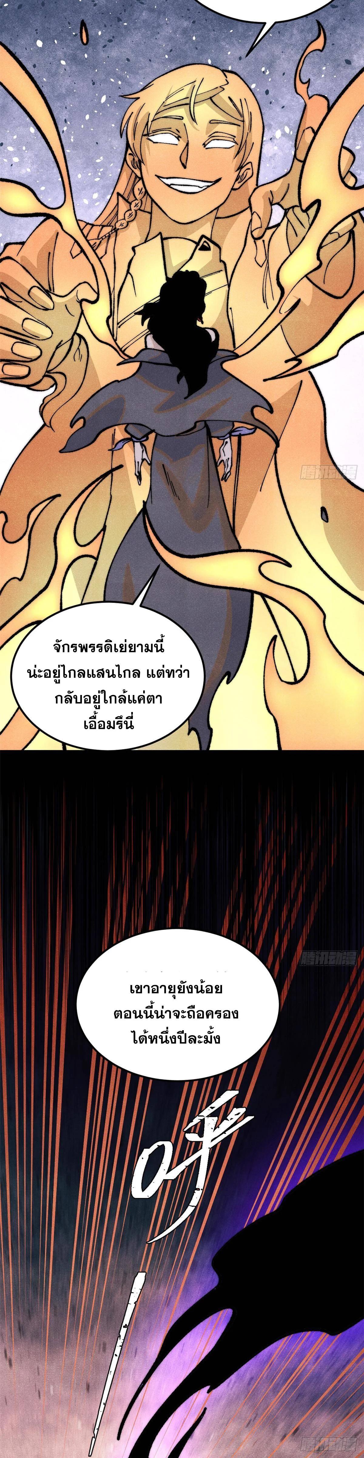 Manga-lc-com อ่านมังงะ อ่านการ์ตูน ออนไลน์ ฟรี All Hail the Sect Leader ตอนที่ 1 2 3 4 5 6 7 8 9 10 11 12 13 14 ฟรี ไม่มีโฆษณา Manga-lc - อ่าน มังงะ อ่าน การ์ตูน ออนไลน์ อ่านมังงะ ฟรี