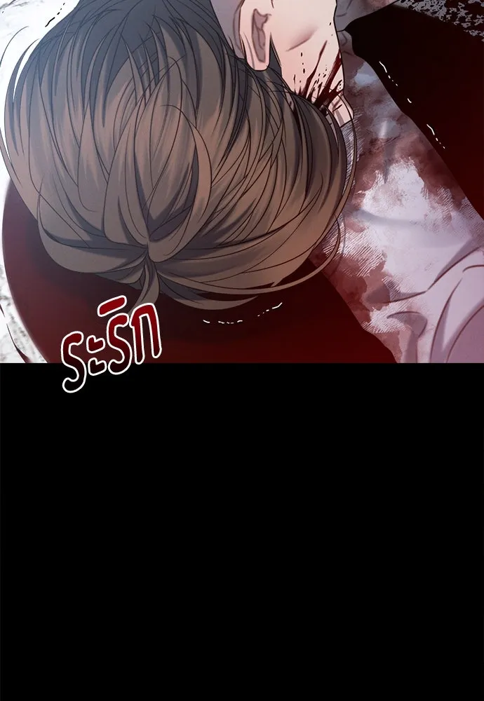 ปรารถนารักอันงดงาม ตอนที่ 104 รูปที่ 76