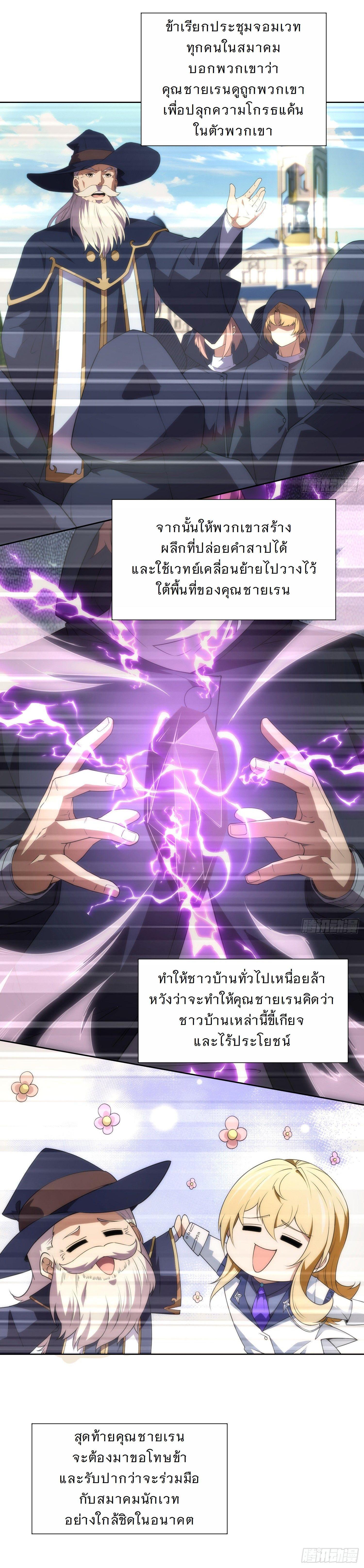 Manga-lc-com อ่านมังงะ อ่านการ์ตูน ออนไลน์ ฟรี Forging An Industrial Empire In A Magical World ตอนที่ 1 2 3 4 5 6 7 8 9 10 11 12 13 14 ฟรี ไม่มีโฆษณา Manga-lc - อ่าน มังงะ อ่าน การ์ตูน ออนไลน์ อ่านมังงะ ฟรี