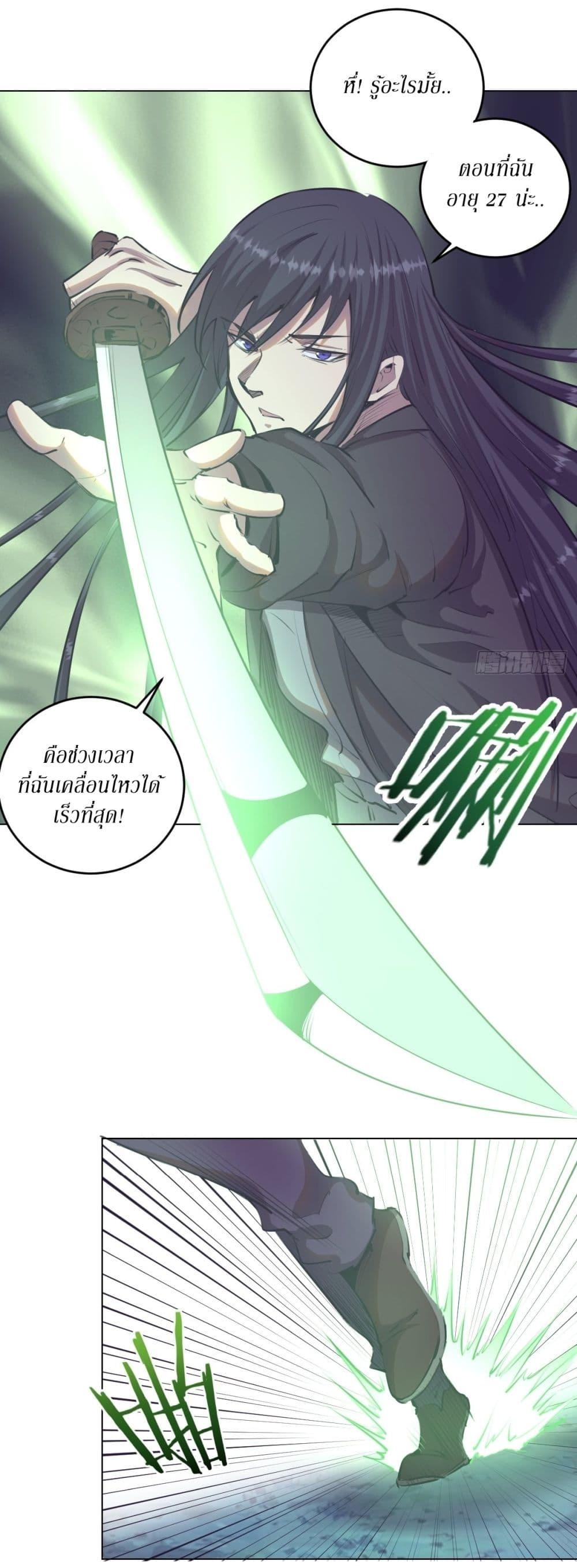 Manga-lc-com อ่านมังงะ อ่านการ์ตูน ออนไลน์ ฟรี King star emperor ตอนที่ 1 2 3 4 5 6 7 8 9 10 11 12 13 14 ฟรี ไม่มีโฆษณา Manga-lc - อ่าน มังงะ อ่าน การ์ตูน ออนไลน์ อ่านมังงะ ฟรี