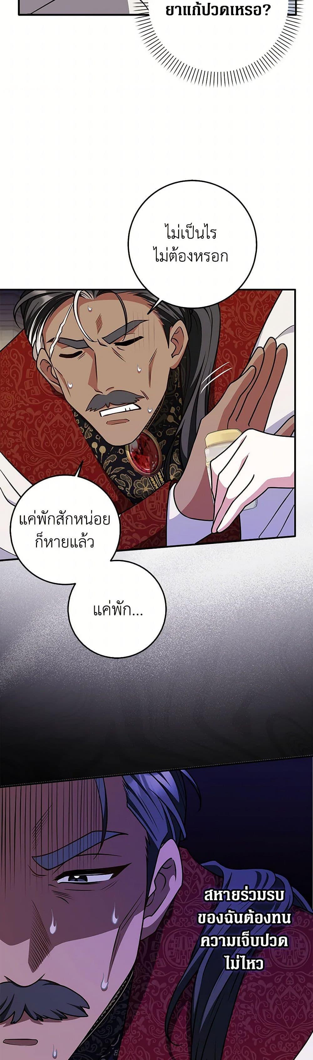 Manga-lc-com อ่านมังงะ อ่านการ์ตูน ออนไลน์ ฟรี Friends Shouldn’t Act This Way ตอนที่ 1 2 3 4 5 6 7 8 9 10 11 12 13 14 ฟรี ไม่มีโฆษณา Manga-lc - อ่าน มังงะ อ่าน การ์ตูน ออนไลน์ อ่านมังงะ ฟรี