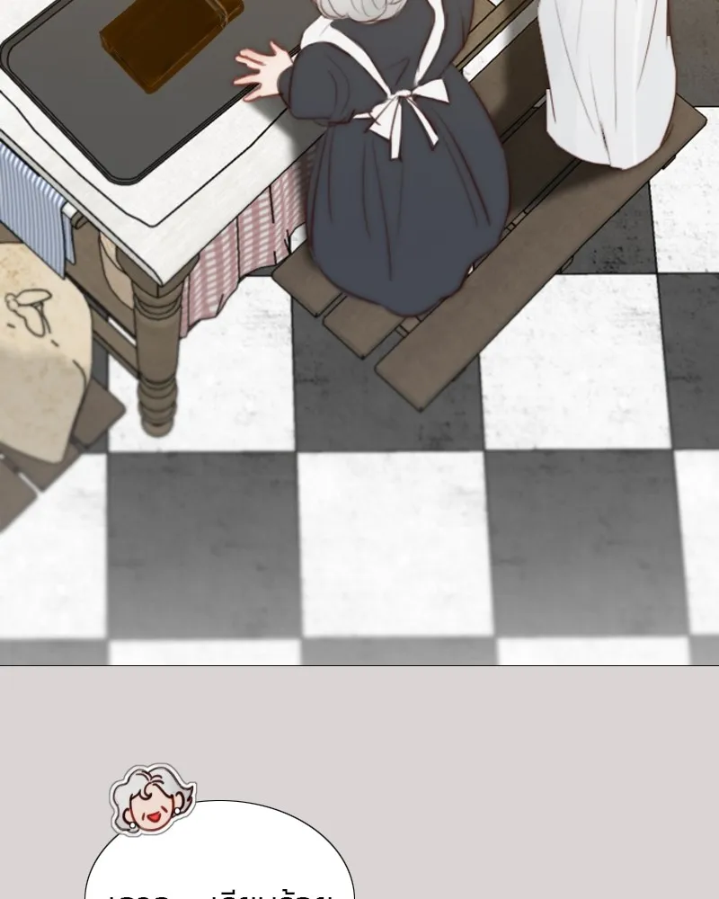 เซเรน่า ตอนที่ 40 รูปที่ 68