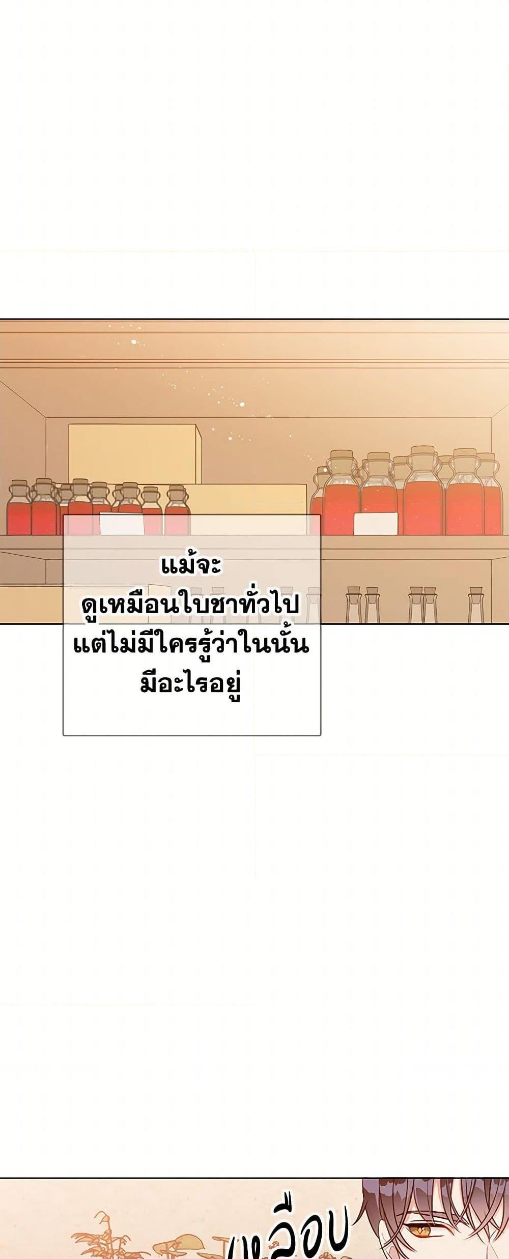 Manga-lc-com อ่านมังงะ อ่านการ์ตูน ออนไลน์ ฟรี The Detective Of Muiella ตอนที่ 1 2 3 4 5 6 7 8 9 10 11 12 13 14 ฟรี ไม่มีโฆษณา Manga-lc - อ่าน มังงะ อ่าน การ์ตูน ออนไลน์ อ่านมังงะ ฟรี