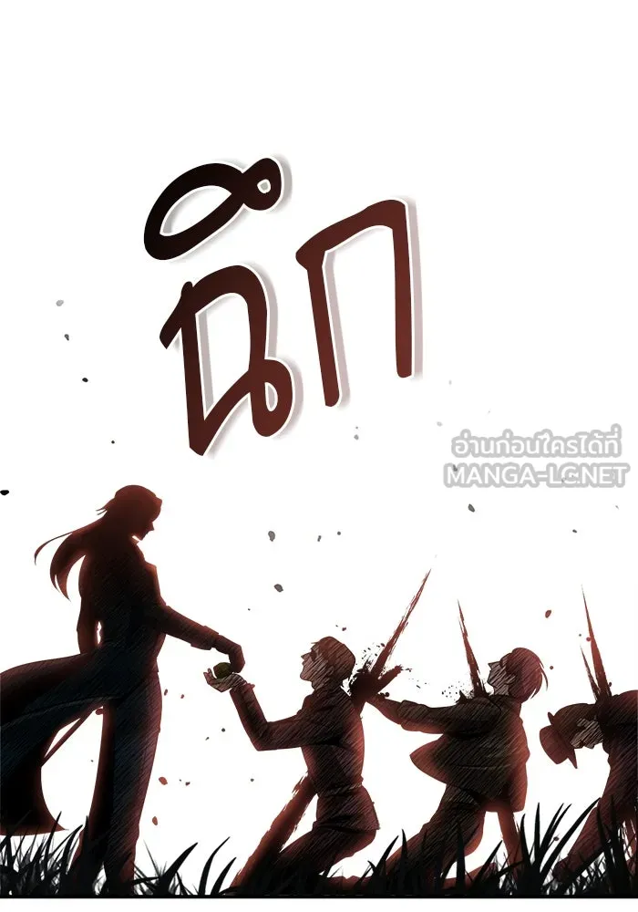 ศาสตราจารย์จำเป็นแห่งอะคาเดมี ตอนที่ 32 รูปที่ 96