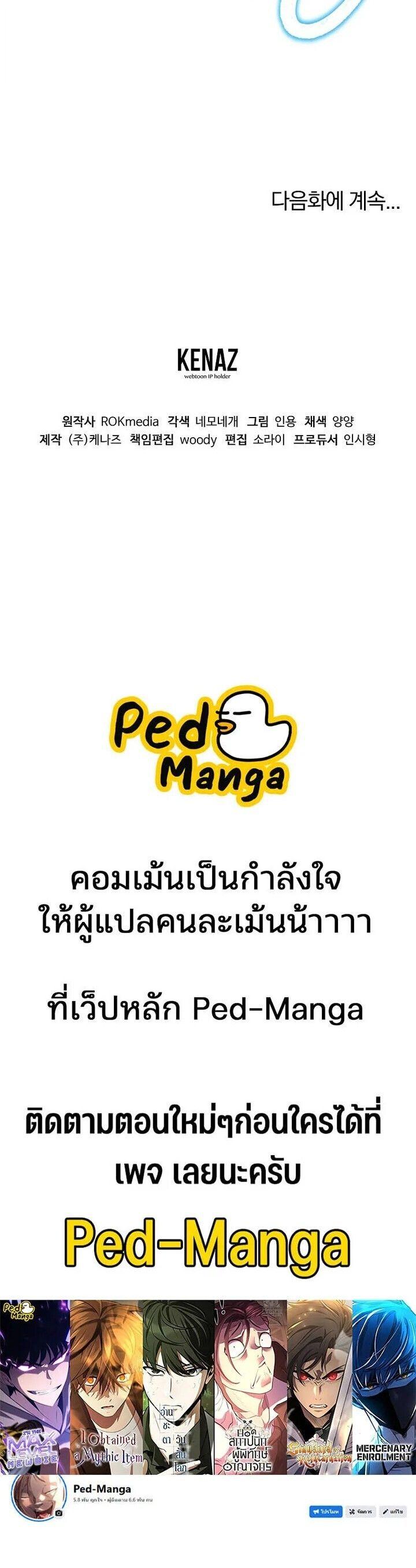Manga-lc-com อ่านมังงะ อ่านการ์ตูน ออนไลน์ ฟรี The Reborn Ranker Chronicles ตอนที่ 1 2 3 4 5 6 7 8 9 10 11 12 13 14 ฟรี ไม่มีโฆษณา Manga-lc - อ่าน มังงะ อ่าน การ์ตูน ออนไลน์ อ่านมังงะ ฟรี
