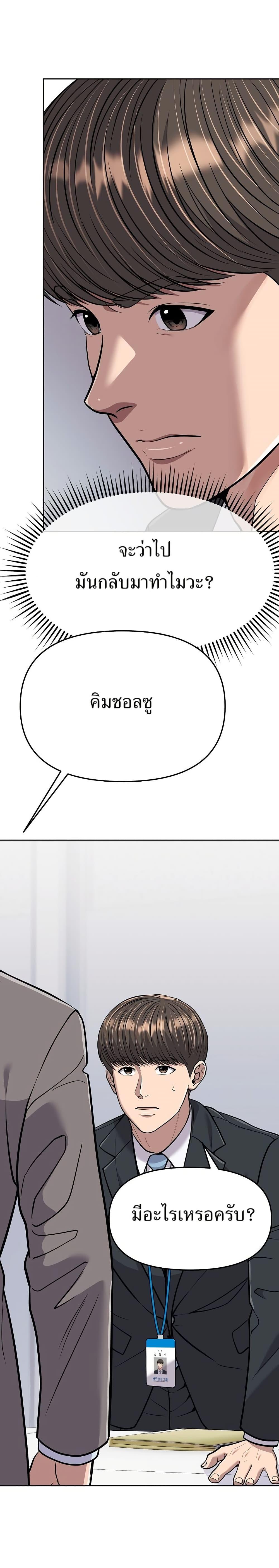 Manga-lc-com อ่านมังงะ อ่านการ์ตูน ออนไลน์ ฟรี New Employee Kim Chul-Soo ตอนที่ 1 2 3 4 5 6 7 8 9 10 11 12 13 14 ฟรี ไม่มีโฆษณา Manga-lc - อ่าน มังงะ อ่าน การ์ตูน ออนไลน์ อ่านมังงะ ฟรี