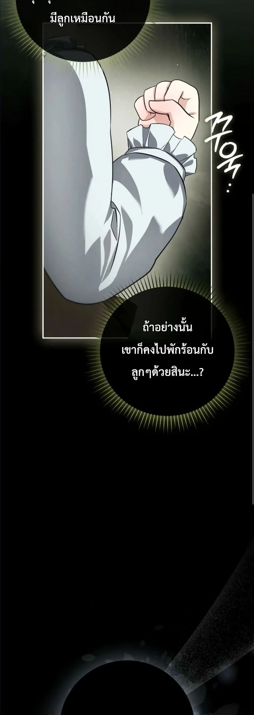 Manga-lc-com อ่านมังงะ อ่านการ์ตูน ออนไลน์ ฟรี I Am the 5-Year-Old Spy Who Kidnapped the Villain ตอนที่ 1 2 3 4 5 6 7 8 9 10 11 12 13 14 ฟรี ไม่มีโฆษณา Manga-lc - อ่าน มังงะ อ่าน การ์ตูน ออนไลน์ อ่านมังงะ ฟรี