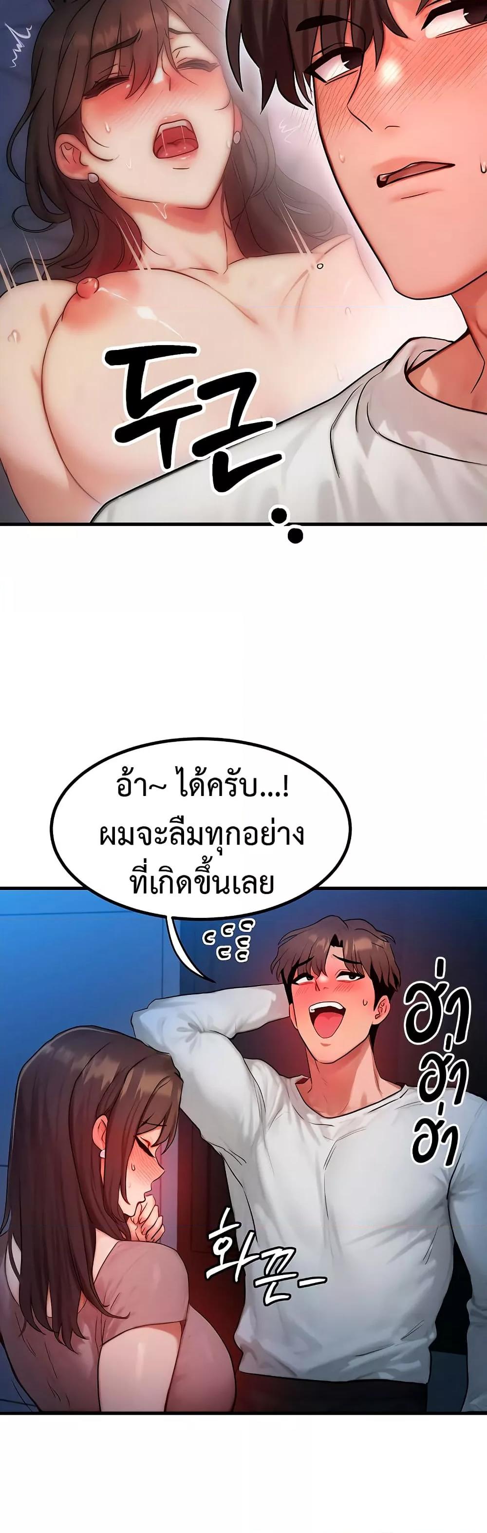 Doujin-Lc- อ่าน โดจิน มังฮวา เกาหลี ญี่ปุ่น จีน แปลไทย My Body Got Switched ตอนที่ 1 2 3 4 5 6 7 8 9 10 11 12 13 14 ฟรี ไม่มีโฆษณา อ่าน โดจิน Manhwa เกาหลี ญี่ปุ่น จีน เรามีครบ คัดมาให้เน้นๆ โดจิน 18+ รับประกันความฟินโดย  Doujin Lc