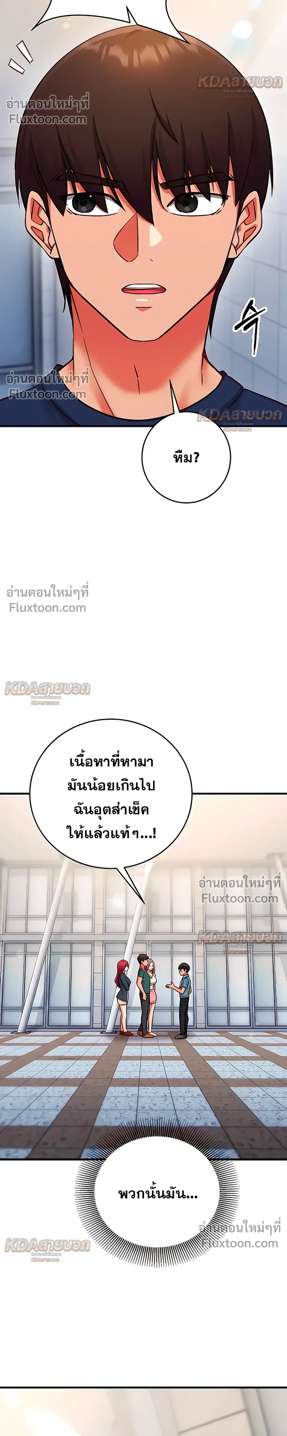 Doujin-Lc- อ่าน โดจิน มังฮวา เกาหลี ญี่ปุ่น จีน แปลไทย Mind Control สะกดจิตรัก ตอนที่ 1 2 3 4 5 6 7 8 9 10 11 12 13 14 ฟรี ไม่มีโฆษณา อ่าน โดจิน Manhwa เกาหลี ญี่ปุ่น จีน เรามีครบ คัดมาให้เน้นๆ โดจิน 18+ รับประกันความฟินโดย  Doujin Lc