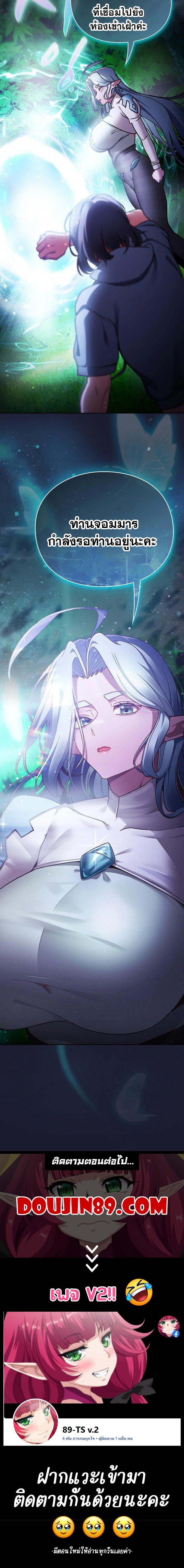 Doujin-Lc- อ่าน โดจิน มังฮวา เกาหลี ญี่ปุ่น จีน แปลไทย Save the World by Hitting it ตอนที่ 1 2 3 4 5 6 7 8 9 10 11 12 13 14 ฟรี ไม่มีโฆษณา อ่าน โดจิน Manhwa เกาหลี ญี่ปุ่น จีน เรามีครบ คัดมาให้เน้นๆ โดจิน 18+ รับประกันความฟินโดย  Doujin Lc