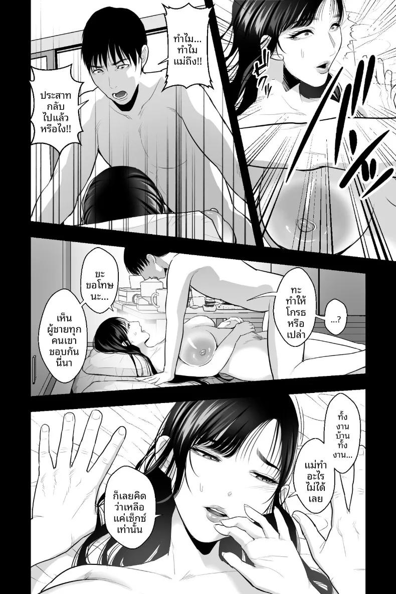 Doujin-Lc- อ่าน โดจิน มังฮวา เกาหลี ญี่ปุ่น จีน แปลไทย คุณเเม่สุดชั่วร้าย (Ginen) ตอนที่ 1 2 3 4 5 6 7 8 9 10 11 12 13 14 ฟรี ไม่มีโฆษณา อ่าน โดจิน Manhwa เกาหลี ญี่ปุ่น จีน เรามีครบ คัดมาให้เน้นๆ โดจิน 18+ รับประกันความฟินโดย  Doujin Lc
