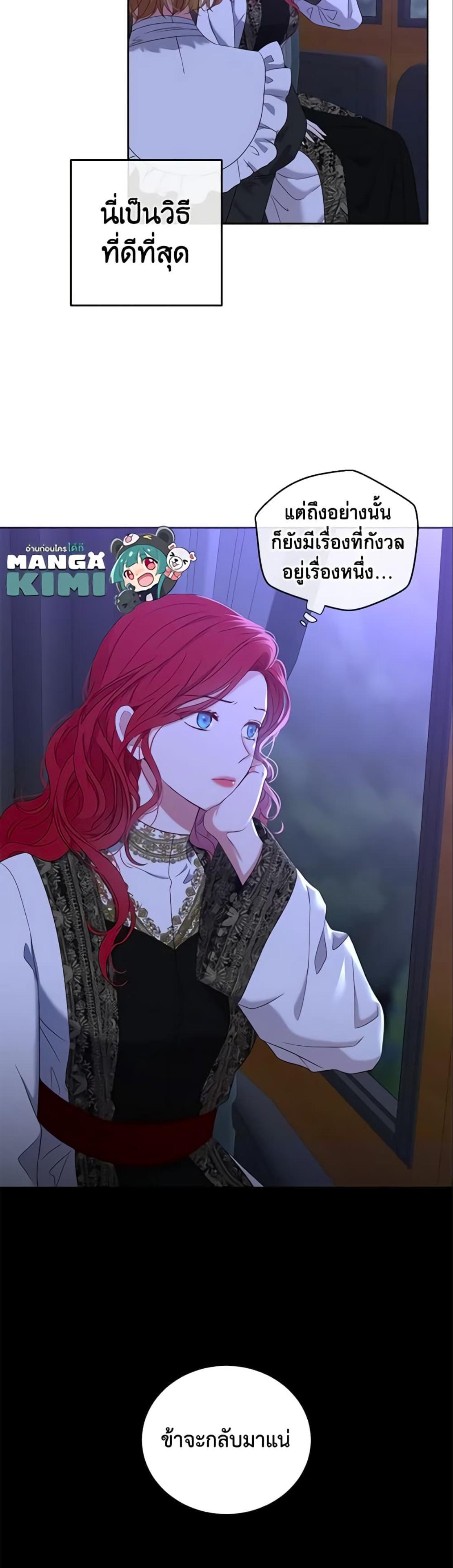 Manga-lc-com อ่านมังงะ อ่านการ์ตูน ออนไลน์ ฟรี I Fell into a Reverse Harem Game! ตอนที่ 1 2 3 4 5 6 7 8 9 10 11 12 13 14 ฟรี ไม่มีโฆษณา Manga-lc - อ่าน มังงะ อ่าน การ์ตูน ออนไลน์ อ่านมังงะ ฟรี