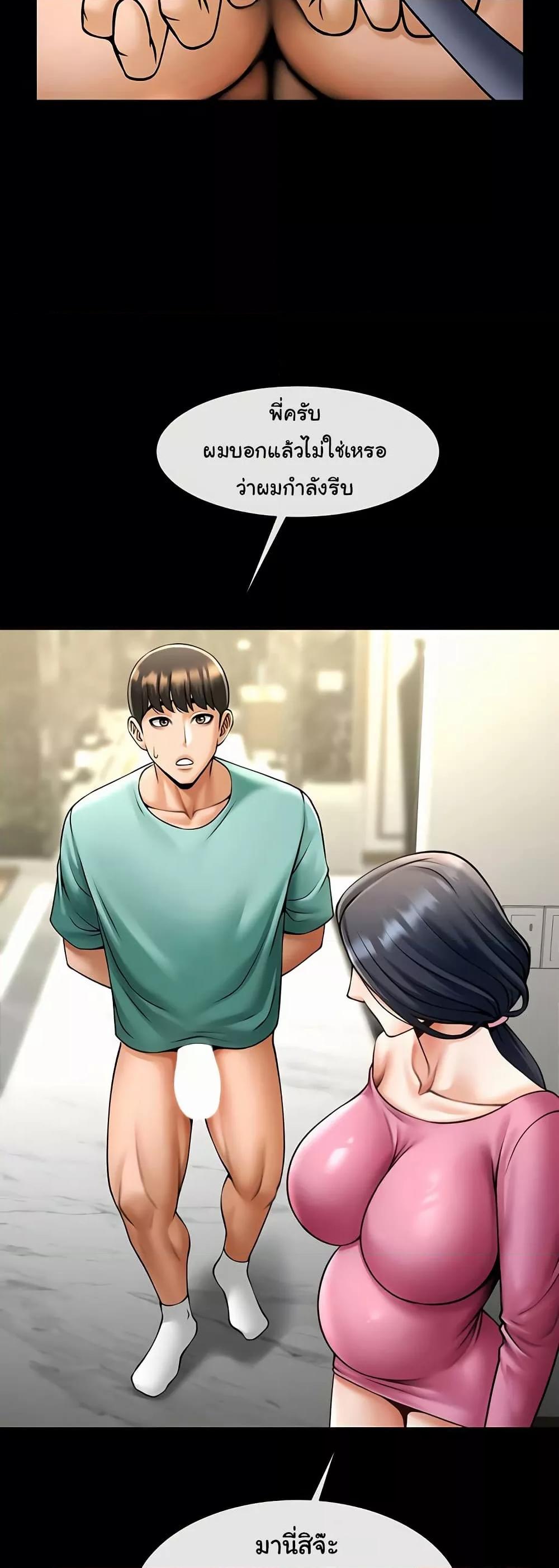 Doujin-Lc- อ่าน โดจิน มังฮวา เกาหลี ญี่ปุ่น จีน แปลไทย The Cheat Code Hitter Fucks Them All ตอนที่ 1 2 3 4 5 6 7 8 9 10 11 12 13 14 ฟรี ไม่มีโฆษณา อ่าน โดจิน Manhwa เกาหลี ญี่ปุ่น จีน เรามีครบ คัดมาให้เน้นๆ โดจิน 18+ รับประกันความฟินโดย  Doujin Lc