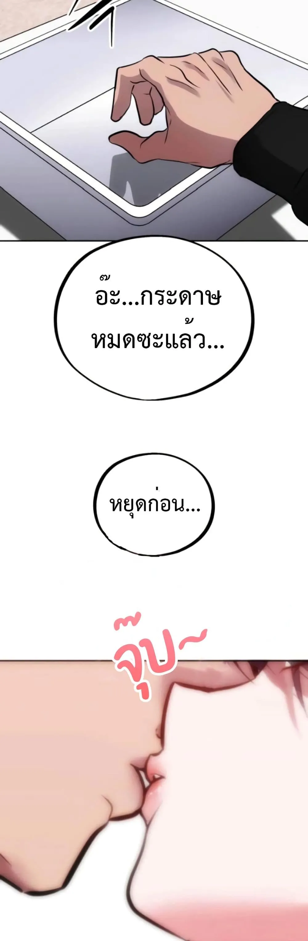 Manga-lc-com อ่านมังงะ อ่านการ์ตูน ออนไลน์ ฟรี Godeokchun’s Food Truck ตอนที่ 1 2 3 4 5 6 7 8 9 10 11 12 13 14 ฟรี ไม่มีโฆษณา Manga-lc - อ่าน มังงะ อ่าน การ์ตูน ออนไลน์ อ่านมังงะ ฟรี