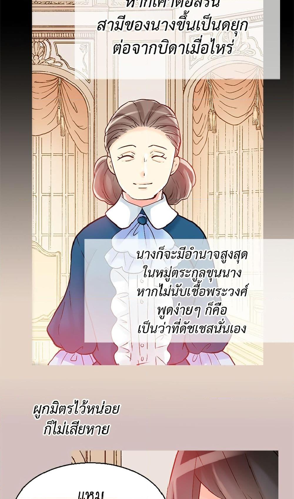Manga-lc-com อ่านมังงะ อ่านการ์ตูน ออนไลน์ ฟรี Isekai Empress ตอนที่ 1 2 3 4 5 6 7 8 9 10 11 12 13 14 ฟรี ไม่มีโฆษณา Manga-lc - อ่าน มังงะ อ่าน การ์ตูน ออนไลน์ อ่านมังงะ ฟรี