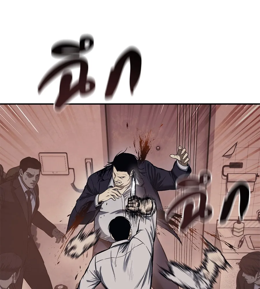 มัจจุราชชุดแดง ตอนที่ 2 รูปที่ 110