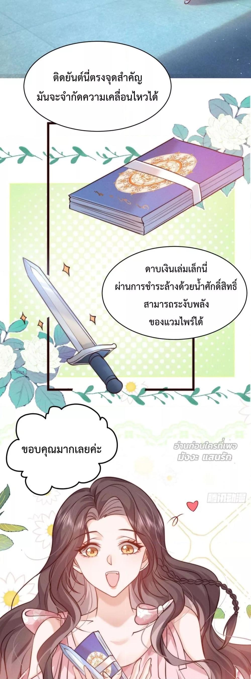 Manga-lc-com อ่านมังงะ อ่านการ์ตูน ออนไลน์ ฟรี BossyPresident ตอนที่ 1 2 3 4 5 6 7 8 9 10 11 12 13 14 ฟรี ไม่มีโฆษณา Manga-lc - อ่าน มังงะ อ่าน การ์ตูน ออนไลน์ อ่านมังงะ ฟรี