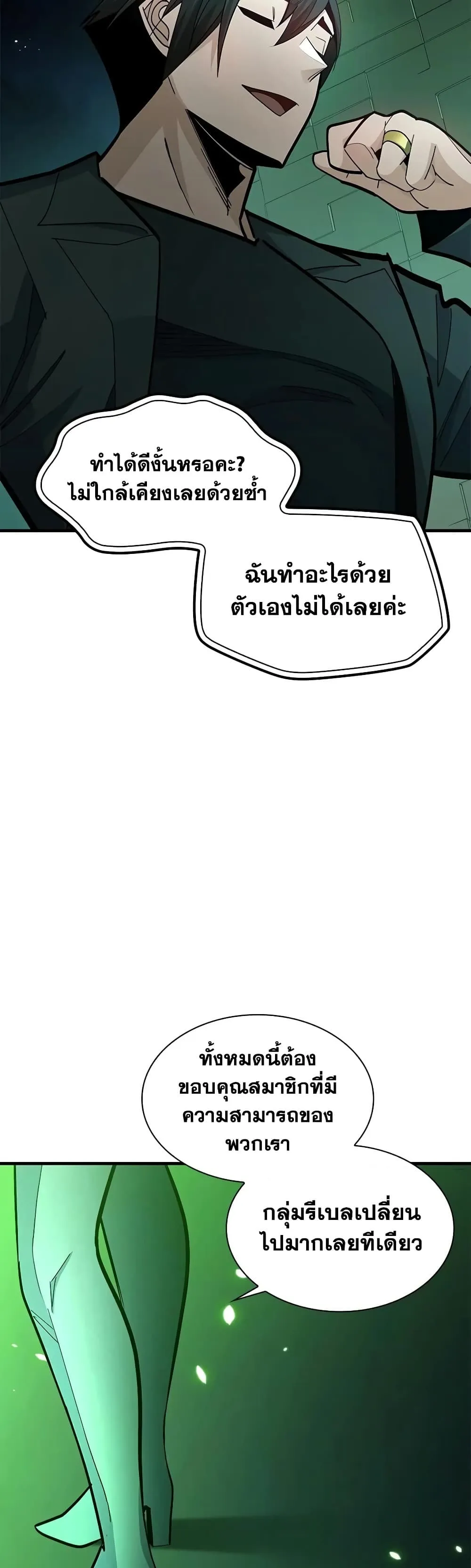 Manga-lc-com อ่านมังงะ อ่านการ์ตูน ออนไลน์ ฟรี The Tutorial is Too Hard ตอนที่ 1 2 3 4 5 6 7 8 9 10 11 12 13 14 ฟรี ไม่มีโฆษณา Manga-lc - อ่าน มังงะ อ่าน การ์ตูน ออนไลน์ อ่านมังงะ ฟรี