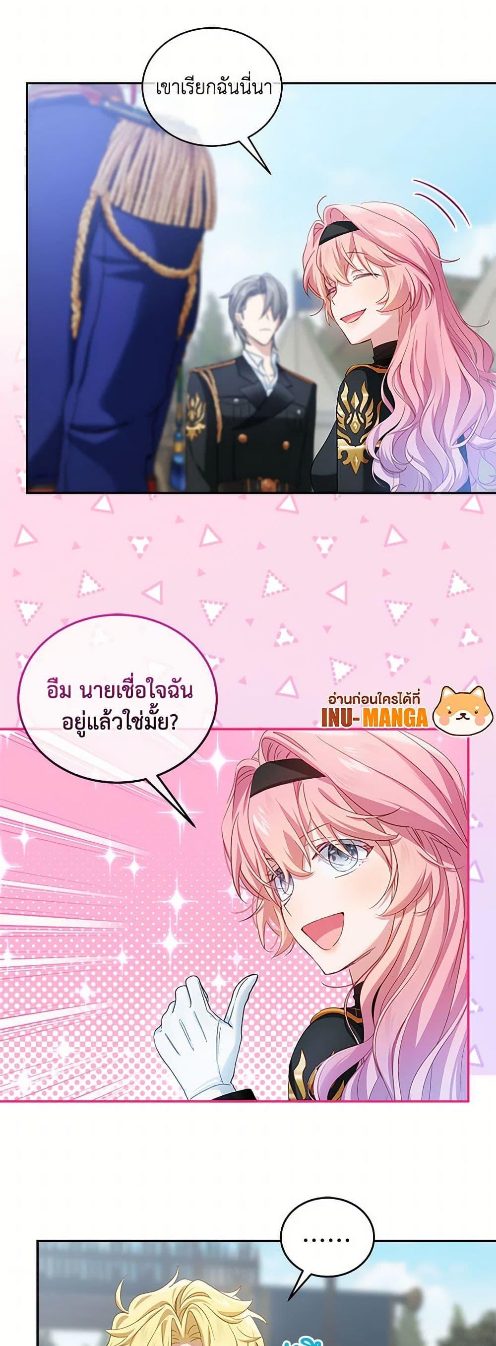 Manga-lc-com อ่านมังงะ อ่านการ์ตูน ออนไลน์ ฟรี The Little Lady Behind the Scenes ตอนที่ 1 2 3 4 5 6 7 8 9 10 11 12 13 14 ฟรี ไม่มีโฆษณา Manga-lc - อ่าน มังงะ อ่าน การ์ตูน ออนไลน์ อ่านมังงะ ฟรี