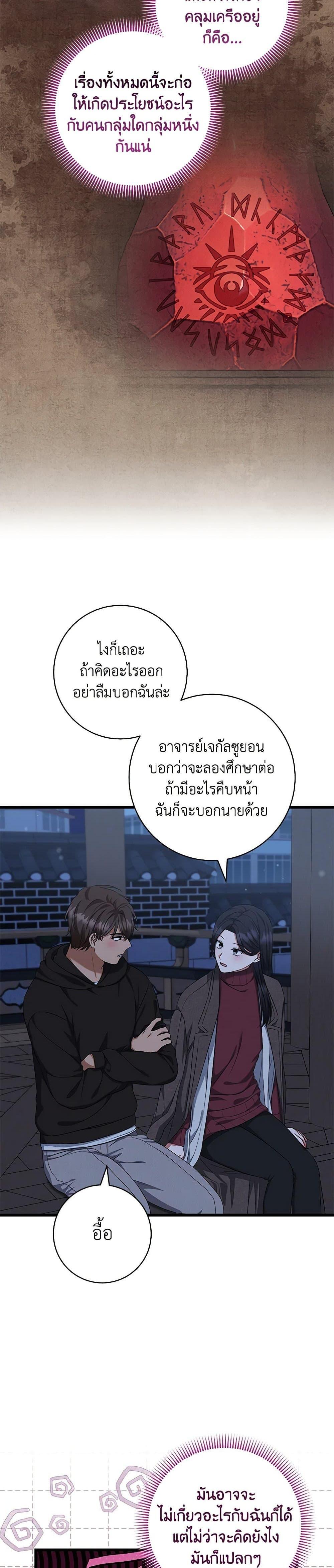 Manga-lc-com อ่านมังงะ อ่านการ์ตูน ออนไลน์ ฟรี Welcome to Dungeon Hotel ตอนที่ 1 2 3 4 5 6 7 8 9 10 11 12 13 14 ฟรี ไม่มีโฆษณา Manga-lc - อ่าน มังงะ อ่าน การ์ตูน ออนไลน์ อ่านมังงะ ฟรี