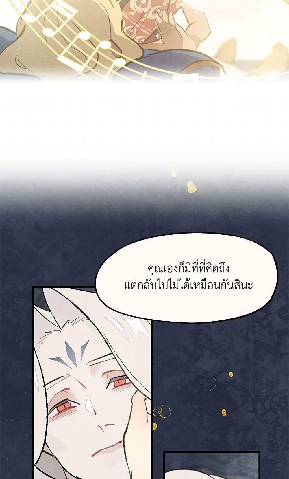 Manga-lc-com อ่านมังงะ อ่านการ์ตูน ออนไลน์ ฟรี Wait Where the Shooting Star Falls ตอนที่ 1 2 3 4 5 6 7 8 9 10 11 12 13 14 ฟรี ไม่มีโฆษณา Manga-lc - อ่าน มังงะ อ่าน การ์ตูน ออนไลน์ อ่านมังงะ ฟรี