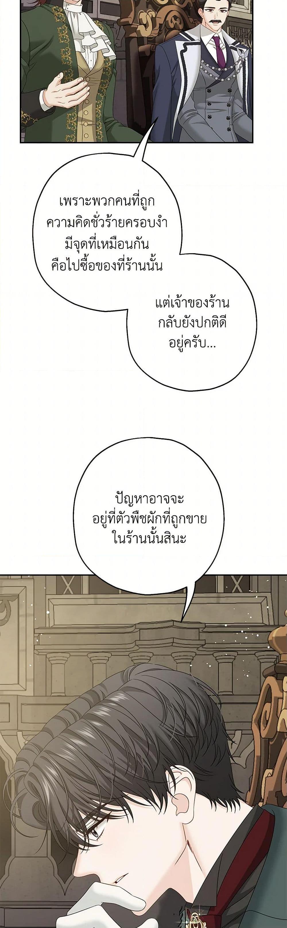 Manga-lc-com อ่านมังงะ อ่านการ์ตูน ออนไลน์ ฟรี Made Into the Main Character ตอนที่ 1 2 3 4 5 6 7 8 9 10 11 12 13 14 ฟรี ไม่มีโฆษณา Manga-lc - อ่าน มังงะ อ่าน การ์ตูน ออนไลน์ อ่านมังงะ ฟรี