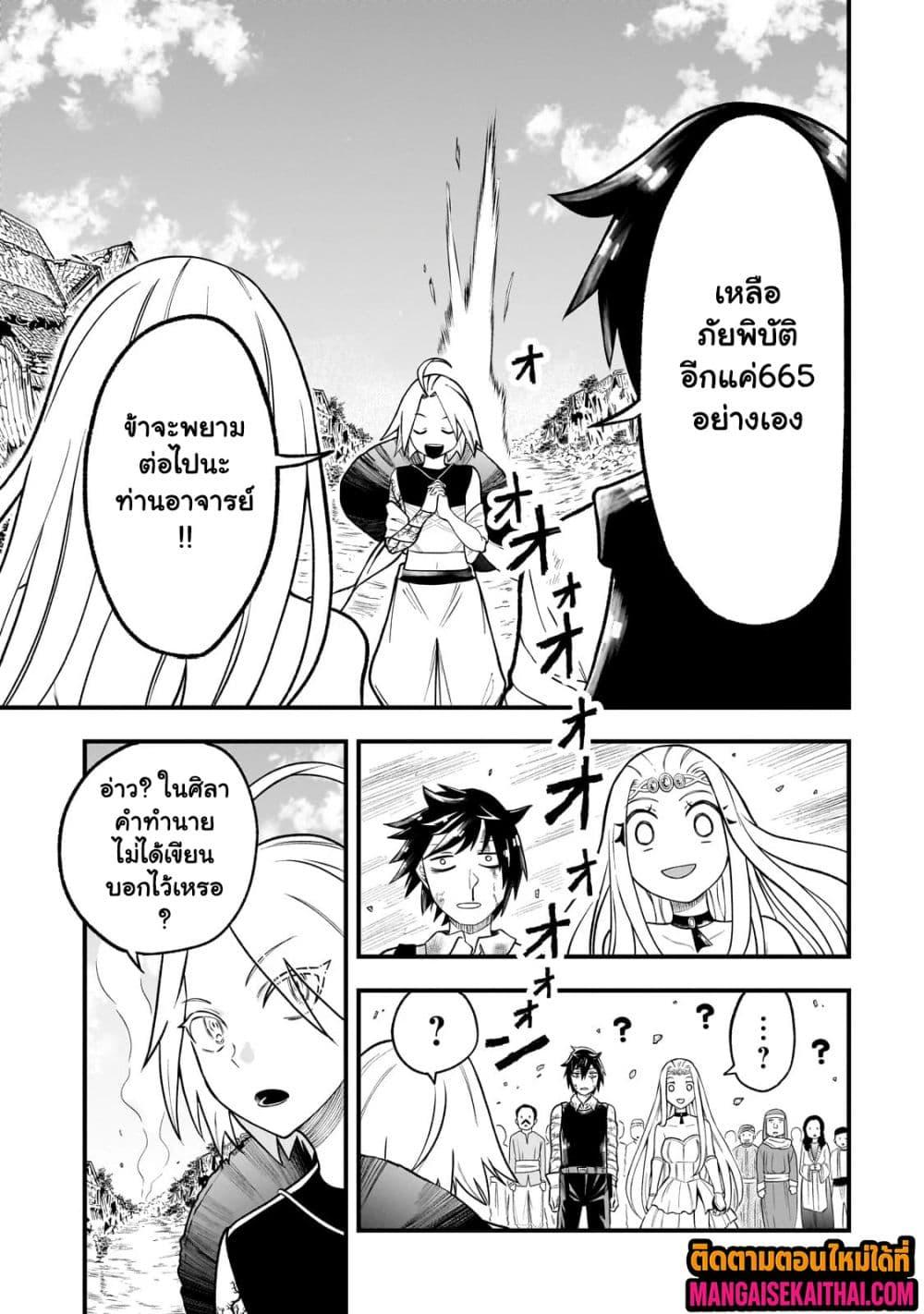 Manga-lc-com อ่านมังงะ อ่านการ์ตูน ออนไลน์ ฟรี Ancient Magic is overwhelming. ตอนที่ 1 2 3 4 5 6 7 8 9 10 11 12 13 14 ฟรี ไม่มีโฆษณา Manga-lc - อ่าน มังงะ อ่าน การ์ตูน ออนไลน์ อ่านมังงะ ฟรี