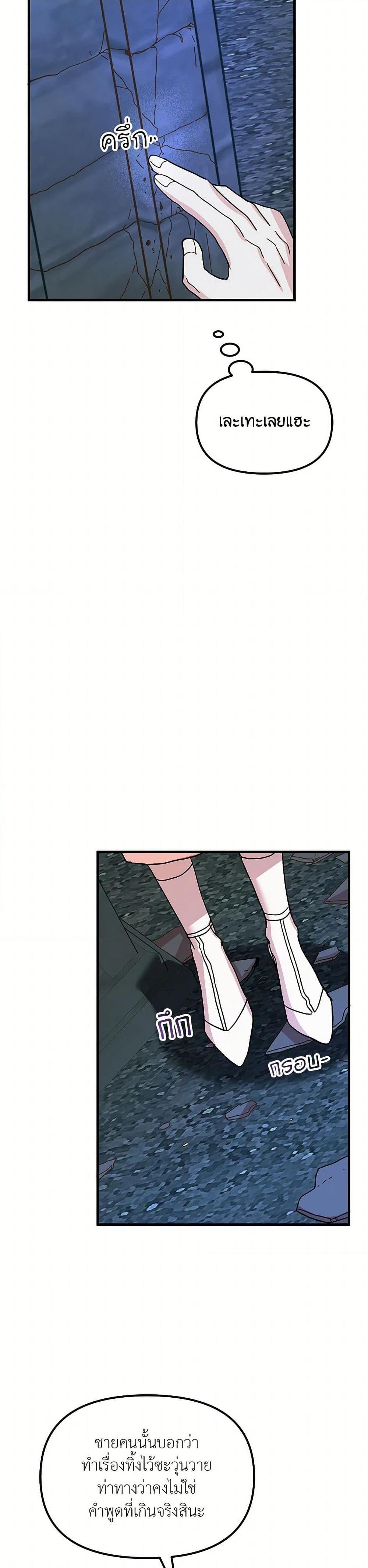 Manga-lc-com อ่านมังงะ อ่านการ์ตูน ออนไลน์ ฟรี The Princess Pretends to Be Crazy ตอนที่ 1 2 3 4 5 6 7 8 9 10 11 12 13 14 ฟรี ไม่มีโฆษณา Manga-lc - อ่าน มังงะ อ่าน การ์ตูน ออนไลน์ อ่านมังงะ ฟรี