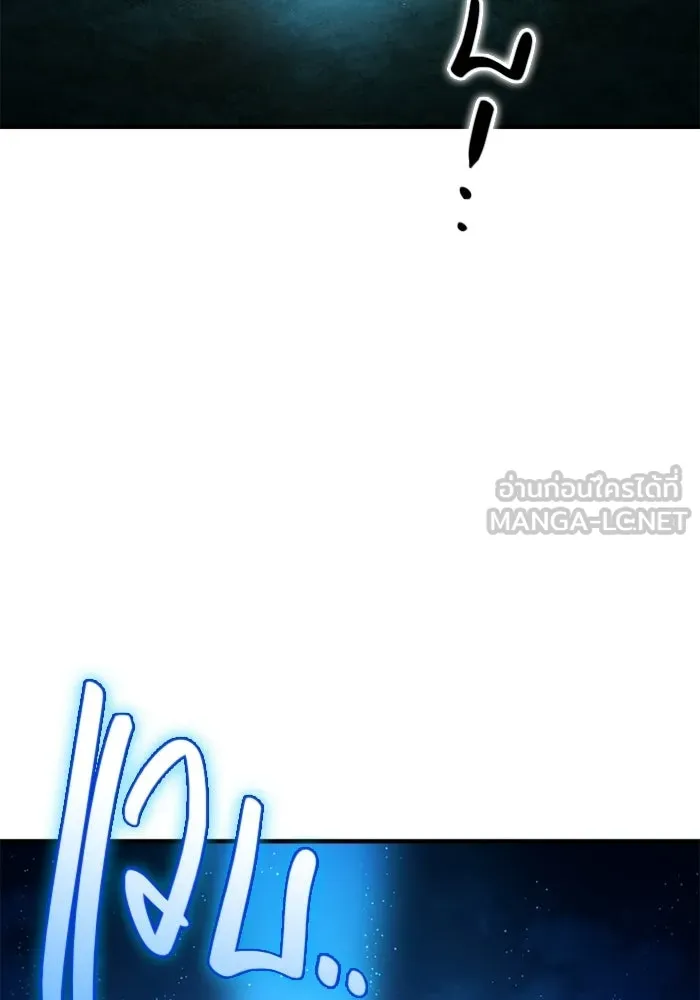 พลิกชะตาคว้าไอเทมระดับเทพ ตอนที่ 62 ตามล่า (2) รูปที่ 63