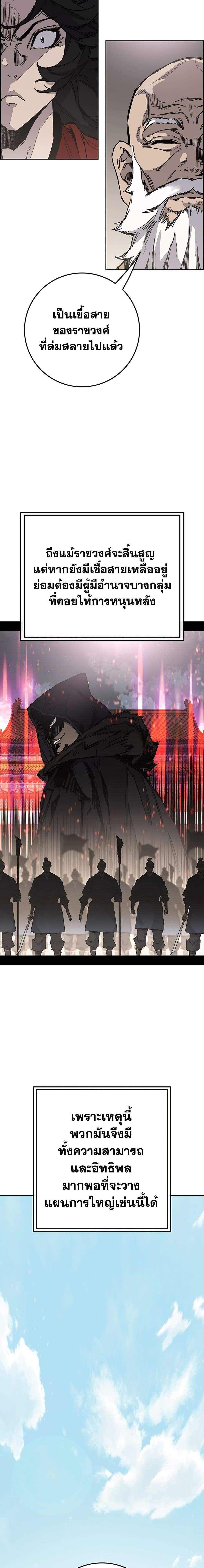 Manga-lc-com อ่านมังงะ อ่านการ์ตูน ออนไลน์ ฟรี The Undefeatable Swordsman ตอนที่ 1 2 3 4 5 6 7 8 9 10 11 12 13 14 ฟรี ไม่มีโฆษณา Manga-lc - อ่าน มังงะ อ่าน การ์ตูน ออนไลน์ อ่านมังงะ ฟรี