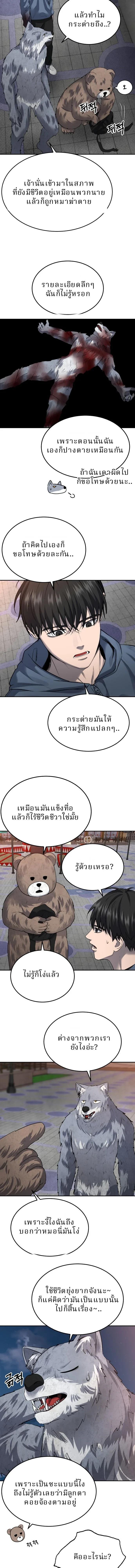 Manga-lc-com อ่านมังงะ อ่านการ์ตูน ออนไลน์ ฟรี Why You Shouldn’t Enter a Haunted House ตอนที่ 1 2 3 4 5 6 7 8 9 10 11 12 13 14 ฟรี ไม่มีโฆษณา Manga-lc - อ่าน มังงะ อ่าน การ์ตูน ออนไลน์ อ่านมังงะ ฟรี