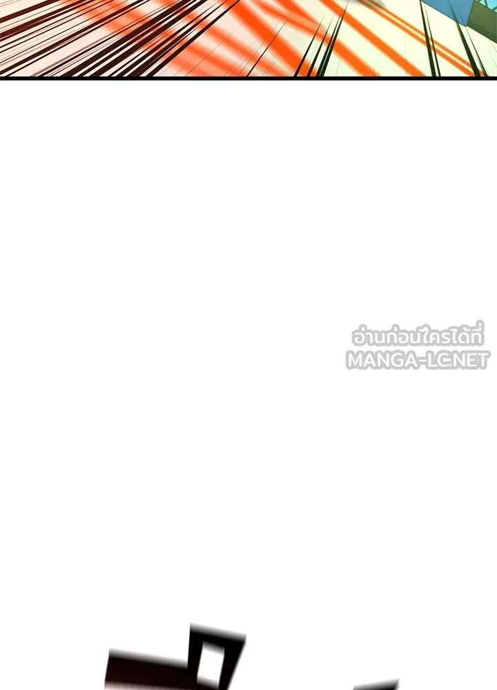 ราชาลานประลอง ตอนที่ 39 รูปที่ 42