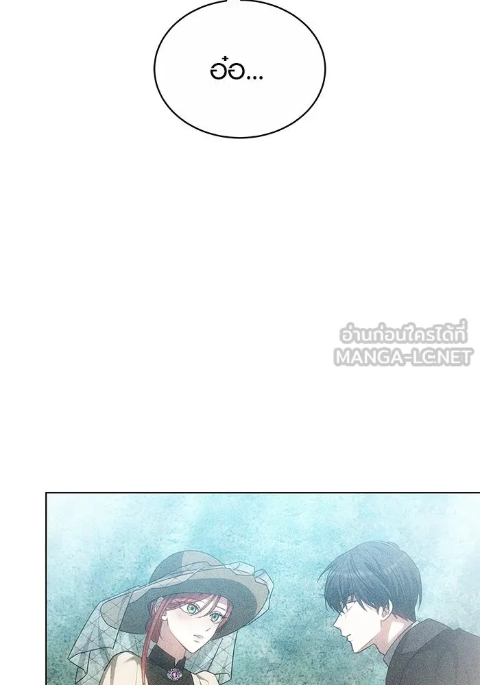 เหตุผลที่ฉันนอกใจ ตอนที่ 68 รูปที่ 42