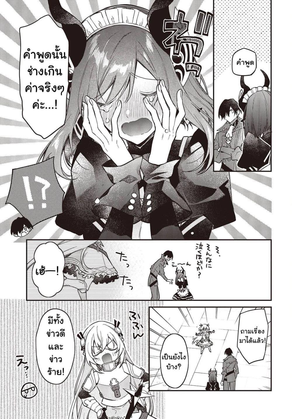 Manga-lc-com อ่านมังงะ อ่านการ์ตูน ออนไลน์ ฟรี Realist Maou Niyoru Seiiki Naki Isekai Kaikaku จอมมารผู้รู้แจ้งกู้โลก ตอนที่ 1 2 3 4 5 6 7 8 9 10 11 12 13 14 ฟรี ไม่มีโฆษณา Manga-lc - อ่าน มังงะ อ่าน การ์ตูน ออนไลน์ อ่านมังงะ ฟรี
