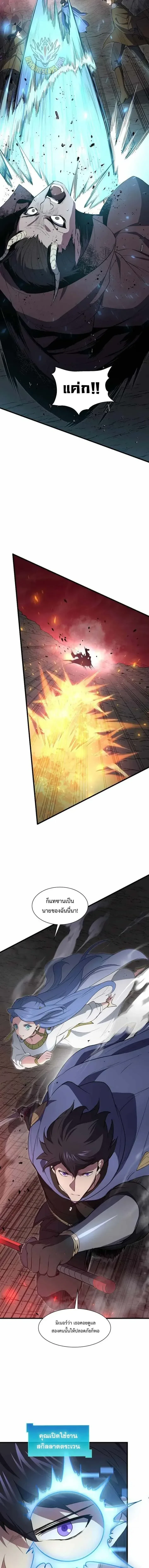 Manga-lc-com อ่านมังงะ อ่านการ์ตูน ออนไลน์ ฟรี Level Up with Skills เลเวลอัปด้วยสกิลขั้นเทพ ตอนที่ 1 2 3 4 5 6 7 8 9 10 11 12 13 14 ฟรี ไม่มีโฆษณา Manga-lc - อ่าน มังงะ อ่าน การ์ตูน ออนไลน์ อ่านมังงะ ฟรี