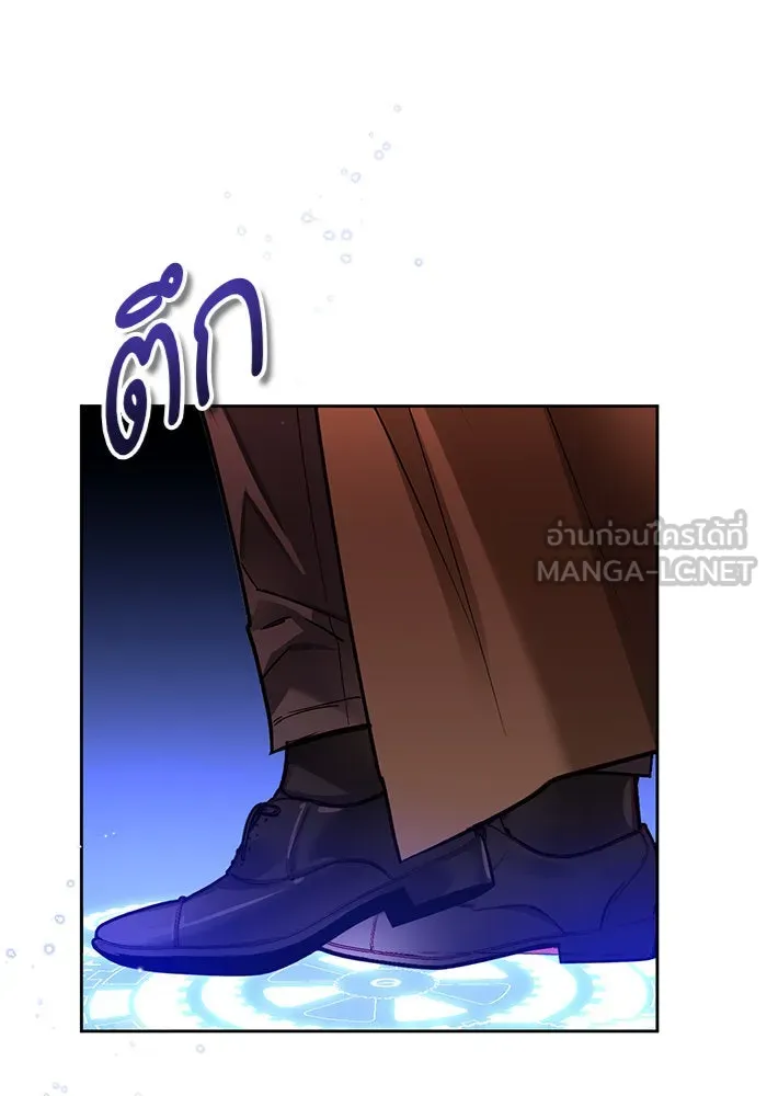 บุตรีดยุกขอไม่แต่งงานbrกับหนุ่มในฝัน ตอนที่ 9 รูปที่ 48