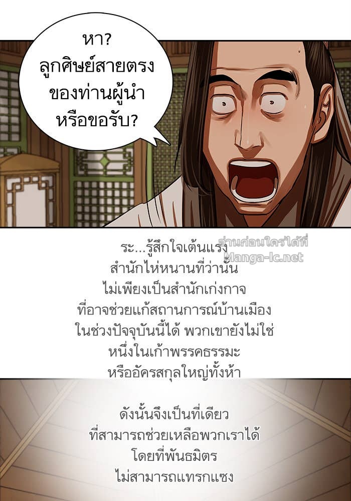 Doujin-Lc- อ่าน โดจิน มังฮวา เกาหลี ญี่ปุ่น จีน แปลไทย องครักษ์แห่งอัครสกุลจาง ตอนที่ 1 2 3 4 5 6 7 8 9 10 11 12 13 14 ฟรี ไม่มีโฆษณา อ่าน โดจิน Manhwa เกาหลี ญี่ปุ่น จีน เรามีครบ คัดมาให้เน้นๆ โดจิน 18+ รับประกันความฟินโดย Doujin Lc