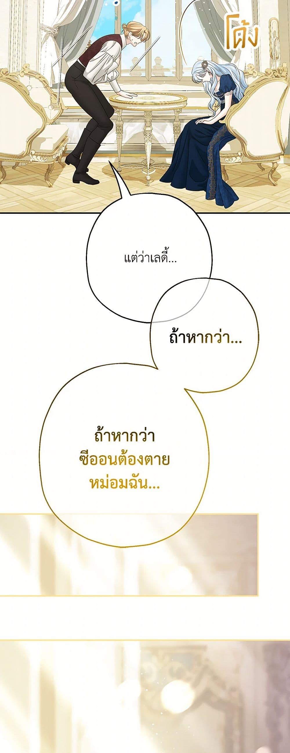 Manga-lc-com อ่านมังงะ อ่านการ์ตูน ออนไลน์ ฟรี Made Into the Main Character ตอนที่ 1 2 3 4 5 6 7 8 9 10 11 12 13 14 ฟรี ไม่มีโฆษณา Manga-lc - อ่าน มังงะ อ่าน การ์ตูน ออนไลน์ อ่านมังงะ ฟรี